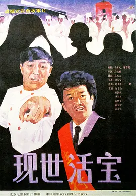 另一方面，《浪浪山小妖怪》《阳光俱乐部》等中小成本影片以类型创新与情感共鸣填补细分市场。