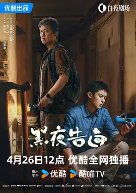 ”剧集《猎罪图鉴》和《长相思》让观众再次看到檀健次的弧光。