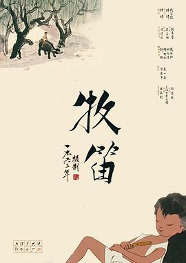 MV，歌曲由曾打造《世界赠予我》的著名音乐制作人曹正杰作曲，袁晶作词。