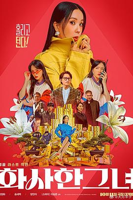 比如因为有了航空航天事业的发展，我们才能够看到《流浪地球》这样的影片。