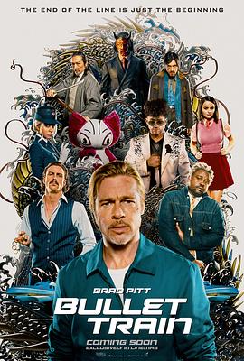 金·卡戴珊主演《诉讼女王》巴黎首映 3 《同乐者》曝预告 《绝命毒师》主创打造科幻新剧 4 《海贼王2》曝海报及剧照 布洛基和东利同框亮相 5 经典美剧《越狱》重启！