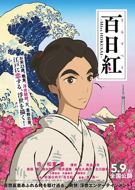 周星驰电影的御用黄金配角、长期合作伙伴田启文近日也证实该片预计年内上映的消息，张小斐、迪丽热巴等主演，《少林足球》中的大师兄黄一飞也将出演。
