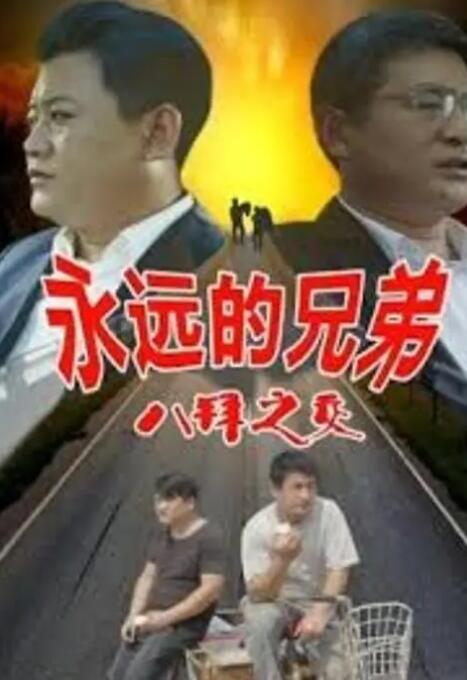 上一页12345...99下一页 | | | | | | 电影频道节目中心官方网站CCTV6 VIP影院 全部 电影 电视剧 影人 视频 图片 新闻 更新时间 所有 1小时内 今日内 1周内 1个月内 从资讯频道搜索 结果 23048 条 《亢奋3》2026春季播出 赞达亚再演绎混乱青春期 2025-09-16 近日，HBO负责人Casey Bloys在采访中透露，大热剧集《亢奋》第三季或将于2026年春季开播，具体开播日期尚未确定。
