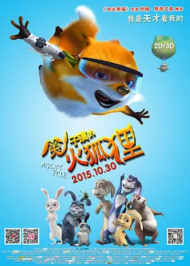 时隔十年，这一IP选择以“前传”的形式回归，《寒战1994》不仅揭开“寒战”事件的起源，更集结了周润发、郭富城、梁家辉等系列核心演员，搭配吴彦祖、古天乐、刘俊谦等新加盟演员，形成“港片顶级法拉利阵容”。