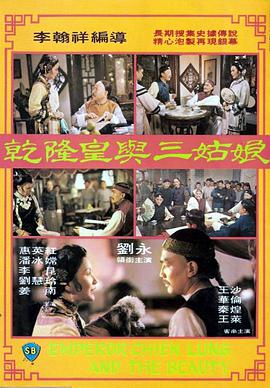 电影《三国第一部：争洛阳》定档7.10 2026-04-15 近日，追光动画“三国”系列开篇之作《三国第一部：争洛阳》正式官宣定档暑期7月10日，并发布“洛阳风云”定档预告及定档海报。