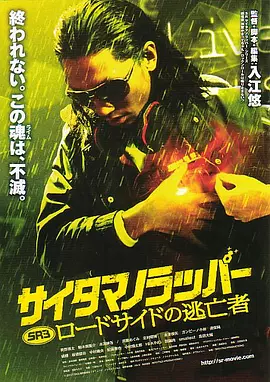 《人潮汹涌》单日票房1442万，走势逆袭，超过《唐人街探案3》晋升日榜第二名。
