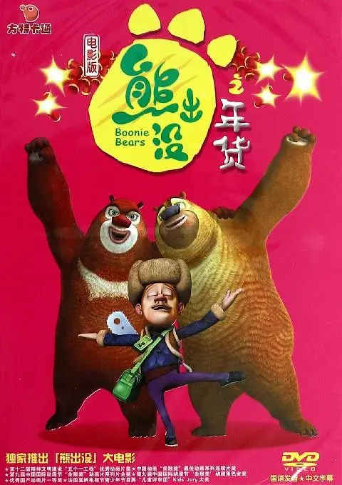 《10间敢死队》曝终极预告 2026-04-28 陈思诚编剧、导演的喜剧电影《10间敢死队》发布对「症」下「笑」特辑，超强喜剧天团全方位起底影片“喜”力源泉与幕后欢乐日常，笑闹中有温度，鲜活真诚度100%！