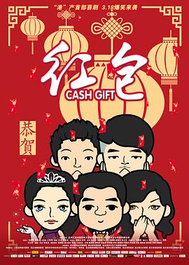 片方放出的视频中，导演张艾嘉与主演田壮壮、吴彦姝、宋宁、摄影指导李屏宾等主创在片场相拥庆祝，场面感人。