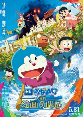 “年年有熊，岁岁相守”不仅是这部作品的片名，更是团队的真挚承诺：在新十二年的起点上，邀请观众共同奔赴下一个温暖的年约。