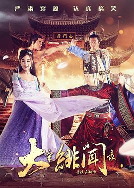 曾毅毁容式演技上演“变形记” 2025-05-01 5月1日，由刘震云担任艺术总监，陈孝良执导，曾毅、周奇、孙艺洲等主演的爆笑公路喜剧电影《苍茫的天涯是我的爱》正式登陆全国院线，影片以一场横跨山河的荒诞冒险献上五一小长假“无门槛快乐”。