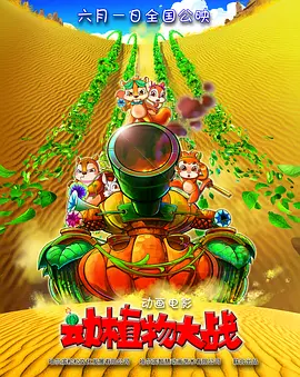 一家人慢慢地跟着队伍骑马行进，小贝还开心地用相机给儿子拍照。