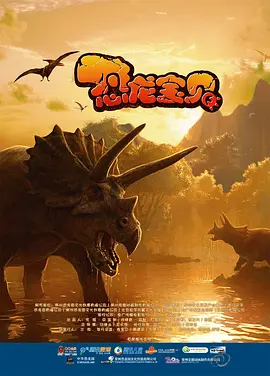 《骄傲的少年》首映 《姥姥门前唱大戏》同步启动 2020-09-11 日前，电影《骄傲的少年》首映礼暨电影《姥姥门前唱大戏》拍摄启动仪式，在太原举行。