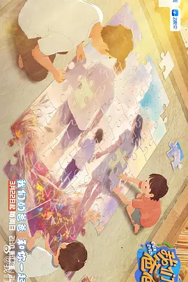 经查，该视频系郭某鹏(男，35岁)为博眼球，故意编造虚假信息并发布于网络，目前郭某鹏已被行政拘 罗嘉良喜添爱女 与太太感动落泪发表爱的宣言 2013-04-19 50岁的罗嘉良相隔14年后再为人父，太太苏岩18日下午于港安医院剖腹产下女儿SELA，重七磅三、四安士，母女平安。