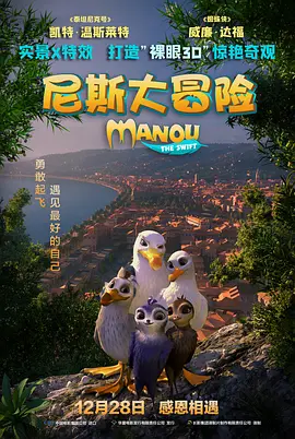 该片以超1亿的票房问鼎中国清明档票房冠军，在北美同样成为“票房收割机”，以1.57亿美元的成绩，暂居今年北美首映周末票房最高的影片。