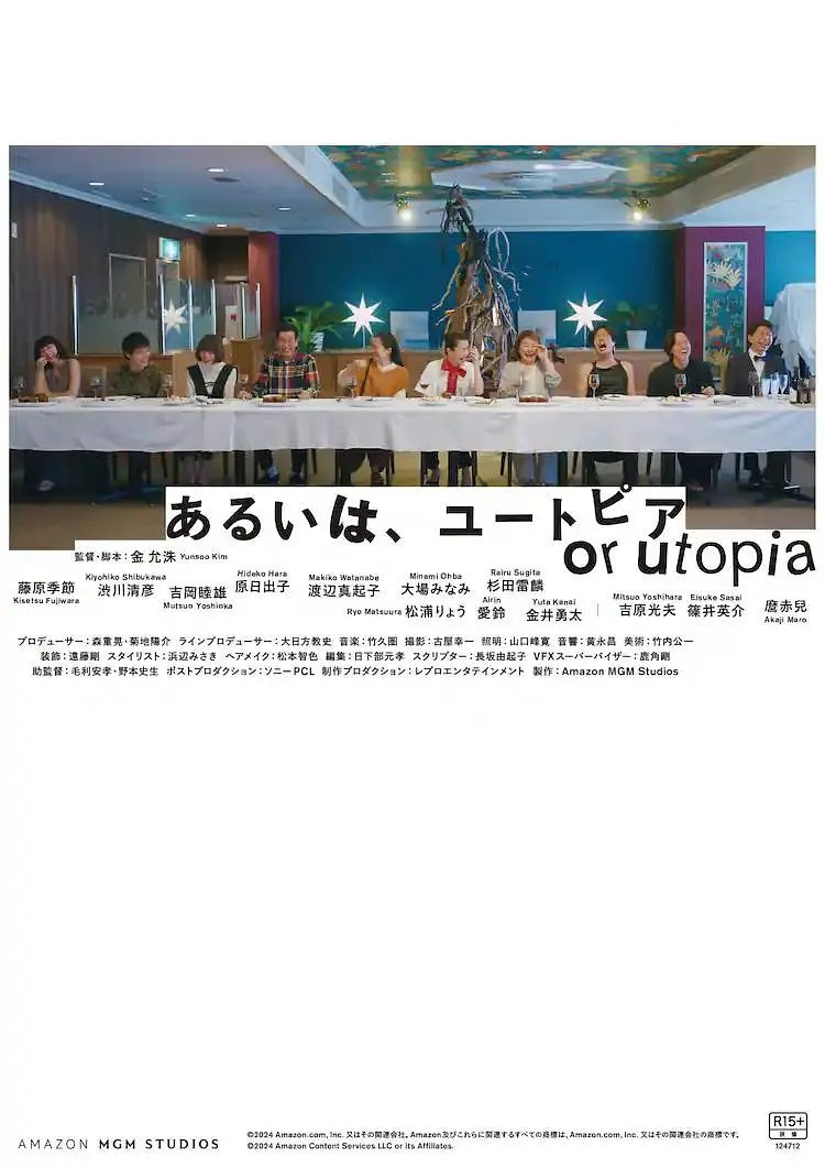 王家卫监制《一杯上路》曝终极预告 4月1日公映 2023-03-31 由王家卫监制，泰国导演纳塔吾·彭皮里亚（代表作《天才枪手》）执导的电影《一杯上路》即将于4月1日全国上映，并于3月31日展开全国第三轮点映提前与观众见面，分享人生感悟与治愈感动。