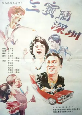 节目中，张曼玉向谢霆锋自曝有一个“理发师梦”。