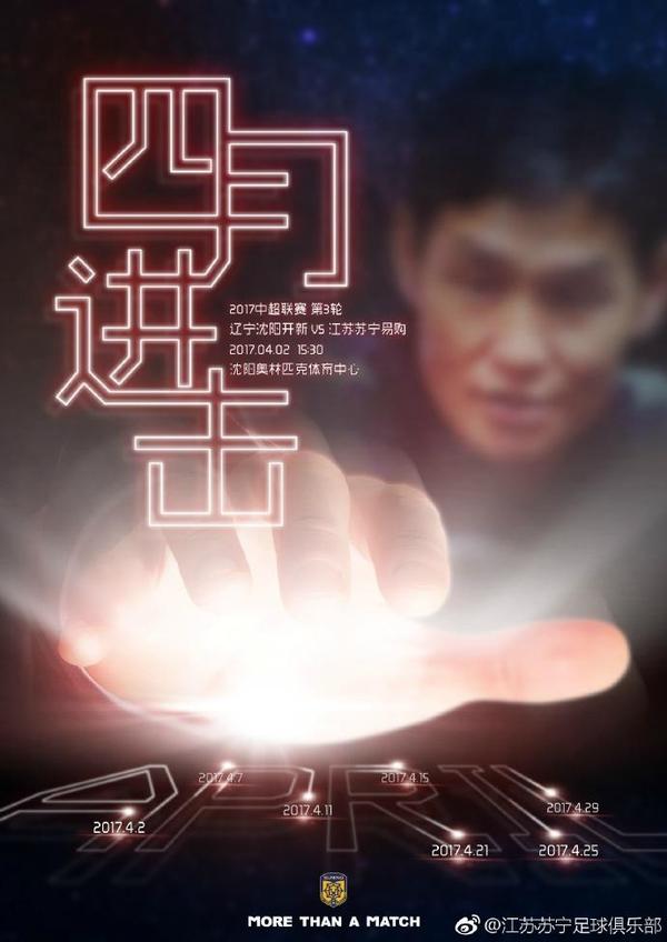 总出品人、总制片人、天山电影制片厂党委书记荆鲁洲，导演西尔扎提·牙合甫、编剧姜宏，主演李健、吾守尔·... 陈思诚谈《10间》启用新人：市场不能只指望沈腾2026-04-19 第33届大学生电影节启动！