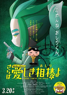 在原版动画中为莫阿娜配音的夏威夷演员奥丽伊·卡瓦洛表示，自己将不会回归真人版《海洋奇缘》。