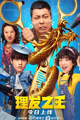 剧集由托马斯·温特伯格（《狩猎》《酒精计划》）执导，弗雷德里克·罗格瓦尔编剧，将聚焦赫赫... 《同乐者》曝预告 《绝命毒师》主创打造科幻新2025-10-23 《海贼王2》曝海报及剧照 布洛基和东利同框亮2025-10-22 经典美剧《越狱》重启！