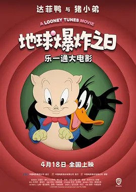 《盛夏未来》单日票房1783万，稳居日榜第二名。