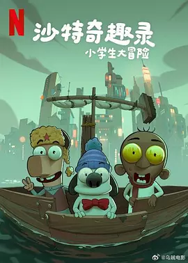 超模艾米莉与老公甜蜜出街 偶遇“甜茶”三人同行 2021-02-22 当地时间2月21日，美国纽约，超模艾米丽·拉塔科夫斯基和丈夫现身街头，遛狗时偶遇刚刚结束新片拍摄，正在休假中的“甜茶”蒂莫西·柴勒梅德。