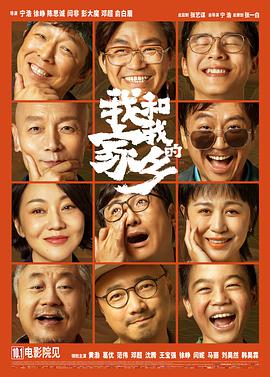 从今年11月至明年1月，《永无止境》《狂野时代》《匿杀》《飞行家》等近期定档重点影片将陆续登陆全国影院。
