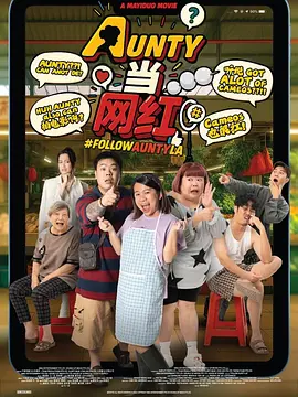 影片将于2019年3月1日在美国上映。