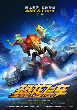 谈及邀请安雅的原因，他表示自己在构思影片时，埃德加·赖特给他看了《Soho区惊魂夜》的粗剪版，这让 上一页12345.