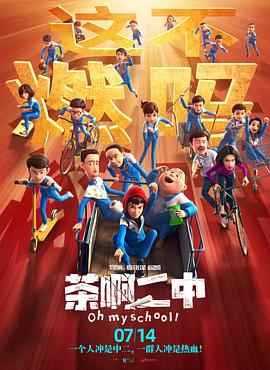WIFI下打开 专稿 1978年，第一部《超人》电影横空出世，正式拉开超级英雄大银幕的序幕。
