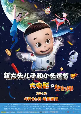 AIGC动画《团圆令》定档2026-02-11 动画电影《大唐妖探》定档2026暑期 探秘机关长安2026-02-06 《笑傲江湖·曲一》曝预告 传统武侠演绎江湖风云2026-02-03 动画电影《笑傲江湖》三部曲官宣！