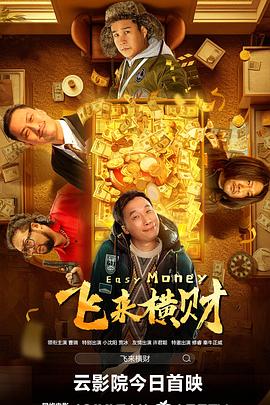 妻子谢丽尔·霍华德、男星迈克尔·基顿前来助阵。