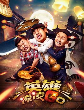《怪奇物语5》发布动态角色海报 8 《小丑回魂》前传《欢迎来到德里镇》曝最终预告 9 谢尔比家族回归！
