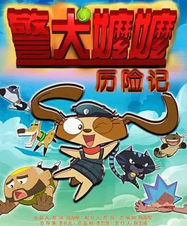 一家五口，各有光彩在节目中，李雯雯向我们展示了《浪浪人生》中一家人的全家福照片。