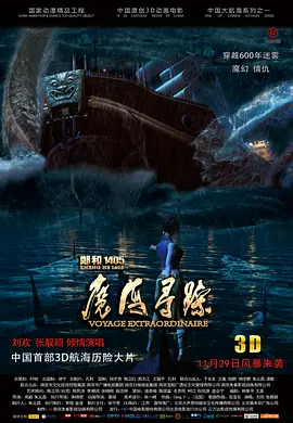 电影《犯罪101》曝路透 锤哥、绿巨人、猫女齐聚 2024-11-08 当地时间11月7日，美国加利福尼亚州洛杉矶，作为影片女主的哈莉·贝瑞现身《犯罪101》（Crime 101）的拍摄现场，与“锤哥”克里斯·海姆斯沃斯、“绿巨人”马克·鲁法洛相继同框拍摄。