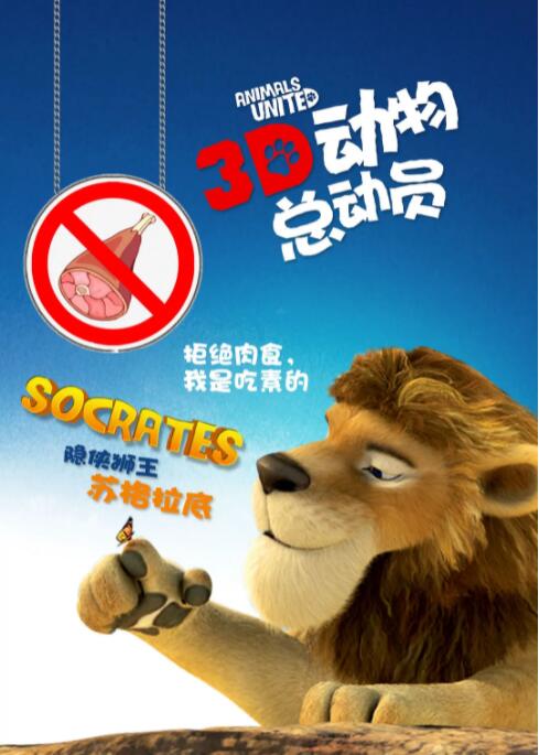 中国电影伟大里程碑！