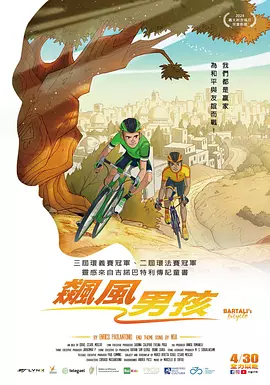在前线的斗争中，冼星海汲取着无穷的灵感，逐渐从艺术家变成了音乐战士。