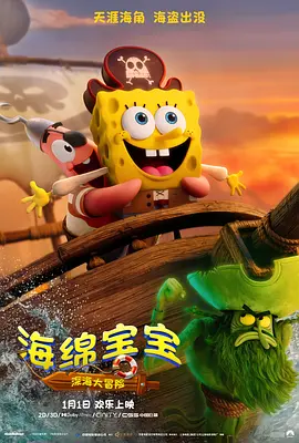比方像暑期的《抓娃娃》、阿里影业协助中影引进的《你想活出怎样的人生》、国庆档的《只此青绿》、贺岁档的《好东西》，这些电影可以说在2024年是我从业以来看到类型最多元，最丰富的一年。
