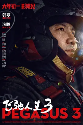 2019-08-21 近日，即将于9月6日登陆全国院线的《宝莱坞机器人2.0：重生归来》（以下简称《2.0》）发布了“脑洞版”预告片。