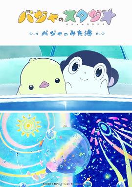 这首歌不仅在中国传唱，还被61个受侵略的地区和国家转载。