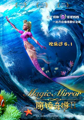 ”“1945年的9月，每一个中国人都在恭喜每一个中国人，也都在恭喜着他们脚下，这片闪耀着自由之光的热土。