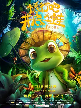 乔治·克鲁尼四处“乱窜”与萨尔玛·海 “大嘴美女”罗伯茨全家海滩游玩 新片年底上映 2013-08-22 当地时间8月21日，许久没有新片上映的“大嘴美女”朱莉娅·罗伯茨被拍到在加州马力布海滩与家人游玩。