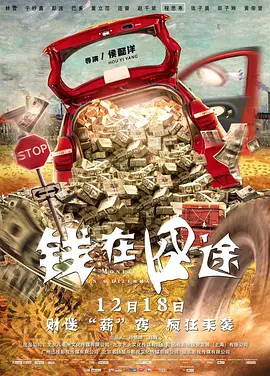 除此之外，该片还有哪些亮点呢？