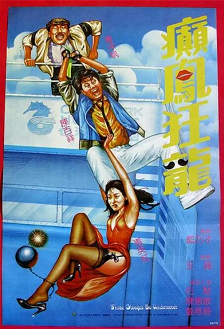 在影片上映之际，片方为大家总结六大精彩看点，让我们且看《小伟》如何点燃观影热潮。