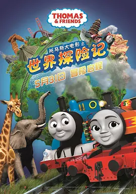 虽然这些年轻导演的成长经历不同，他们初出茅庐的作品却都有一些共通的特点，将国际视野与本土关怀相结合，创作出的这些作品既扎根中国文化土壤，又具有全球共鸣。