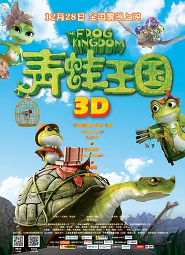 剧集《奇迹人》共8集，由德斯汀·克里顿、斯特拉·梅吉执导，将于2026年1月27日播出。