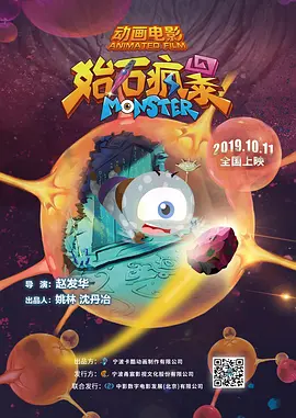 目前，由Lady GaGa客串出演的老师还未登场，海妖比安卡（乔伊·桑迪 饰）为何蛊惑了魔蒂夏（凯瑟琳·泽塔-琼斯 饰）、帕斯利（艾萨克·奥多内斯 饰）的校园生活会如何、泰勒将怎样向星期三复仇等诸多谜题有待揭晓！