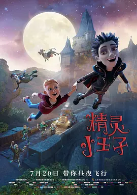 公映当日，《迈克尔·杰克逊：巨星之路》IMAX特别观影·传奇零距离专场举办。