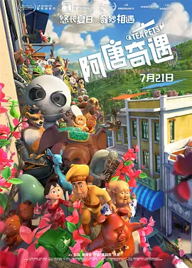 WIFI下打开 专稿 此前，我们的电影人一起畅谈了关于中国创作以及中国创新的期待，而当下我们的中国电影也正在凭借着技术突破和叙事创新叩响世界市场的大门。