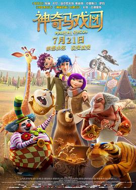 影片采用IMAX特制... 《沙丘3》首曝预告 赞达亚甜茶震撼开启史诗终2026-03-18 电影《真人快打2》定档5月8日 格斗升级血战到2026-03-16 《你好，爱美丽》超前观影 鲁豫连线导演共谈成长2026-03-15 《至尊马蒂》曝特辑 沉浸体验马蒂紧张奔突人生2026-03-13 更多 相关电影 不说话的爱 导演：沙漠 主演：张艺兴 等 预告片 《不说话的爱》：如何评价张艺兴的颠覆演绎？