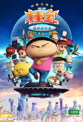 2022-12-20 “我的蓝图和梦想其实就是，踏踏实实地演戏，认真地对待自己的每一场戏，做好自己演员的本职工作，别的其实没有太多的幻想。